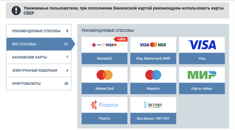 1xBet вывод денег со счета